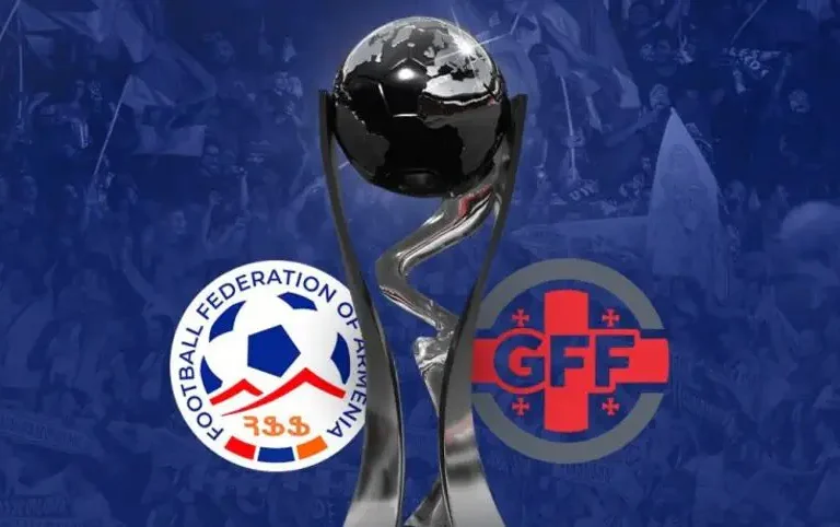 Gruzijas Futbola federācija un Armēnijas Futbola fedrācija ar U-20 Pasaules kausu, futbolazinas.com